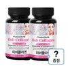 Nutri D Day 2 bottles of fish collagen tablets, a total of 6 months supply / 피쉬 콜라겐 타블렛 2병 총6개월분