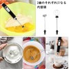 Hand Blender, Cordless Blender, Mixer, Whisk, Electric Hand Mixer, Small,
