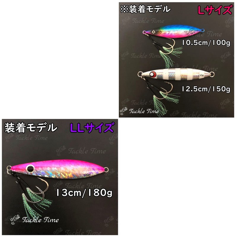TackleTime Assist Hooks, Double Set, Metal Jig, Jig, Lure, Hooks,