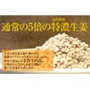 Yamanien Subaru Teahouse Sugar, Brown Sugar Ginger, 10.6 oz (300