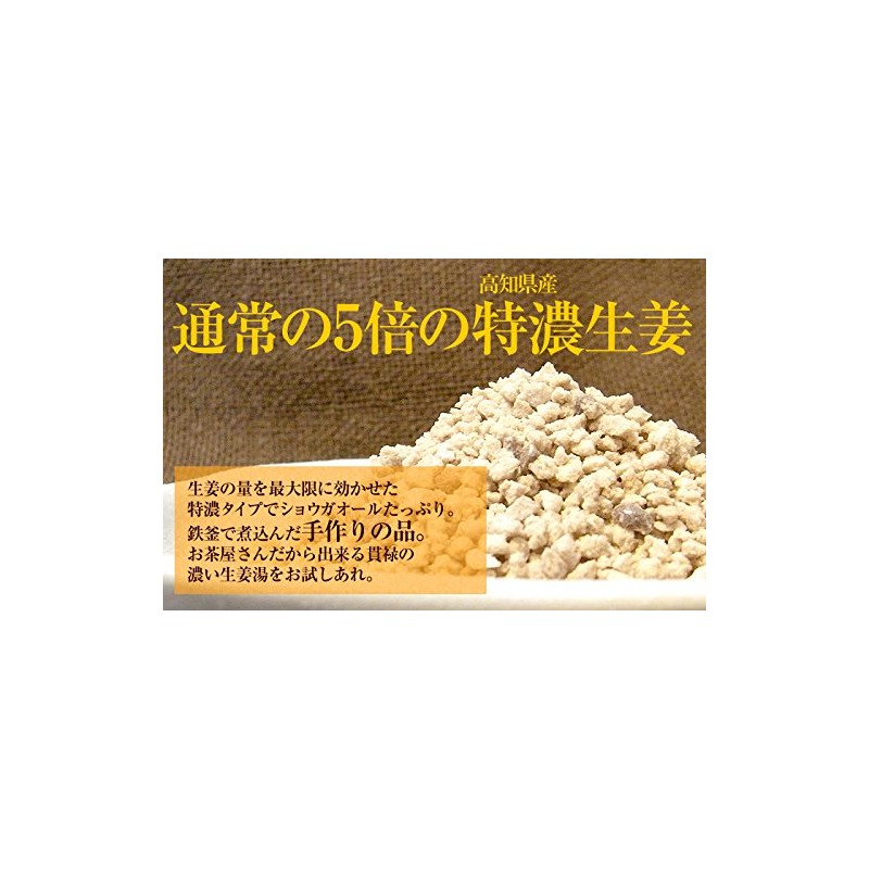 Yamanien Subaru Teahouse Sugar, Brown Sugar Ginger, 10.6 oz (300