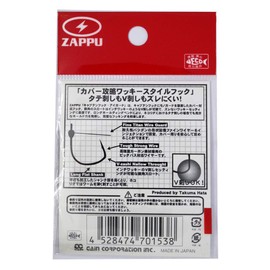 ZAPPU Captain Hook Eye Guard #3