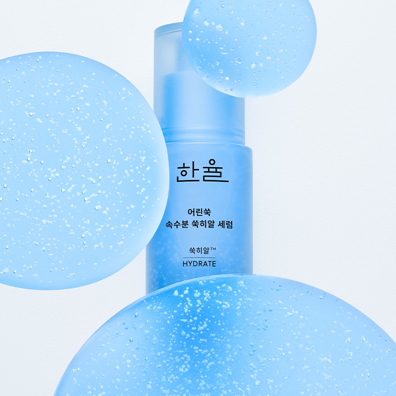 Hanyul [한율]어린쑥 속수분 쑥히알 세럼 기획세트 [Hanyul] Young Mugwort Hydrating