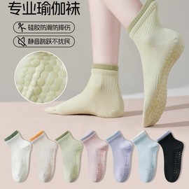 International Women's Professional Non-Slip Mid-Tube Yoga & Running Socks for Spring, Summer, Autumn Size/White 20ea