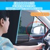 Car Window Sun Shade, Side Wind, Blackout Sunshade, Car Screen