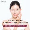 MediLift Micro Filler Eye Set of 4 Bags + 3