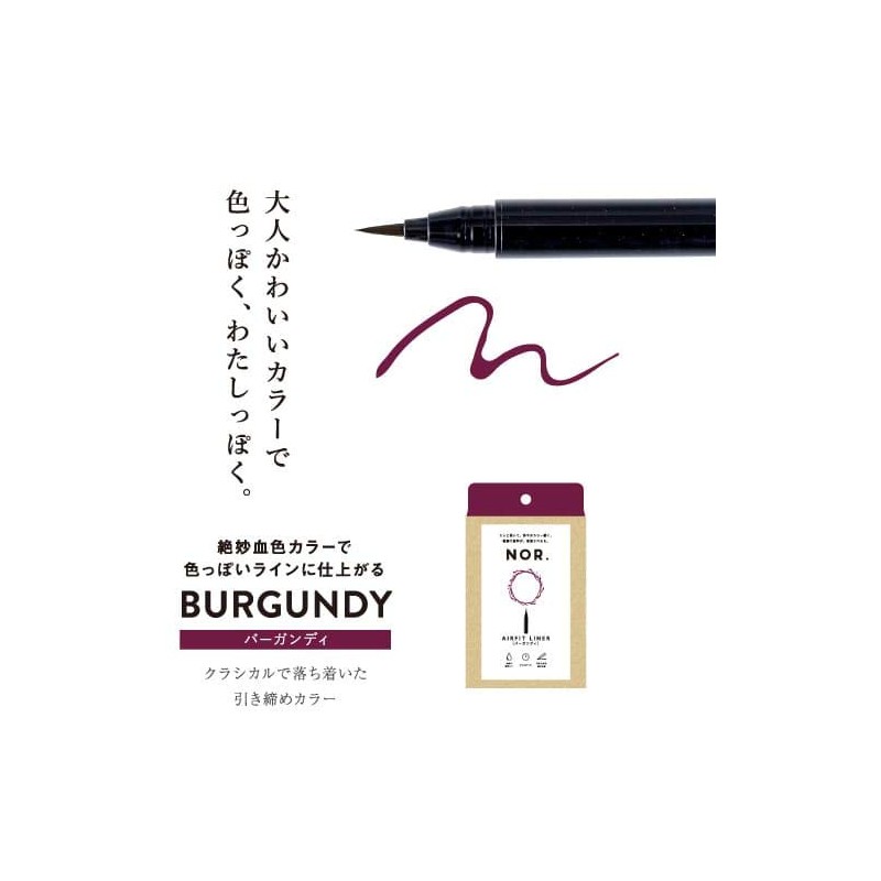 BG NOR. Airfit Liner (Burgundy)/Liquid/Write on and fall off. Durable