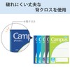 Kokuyo Notebook, Campus Notebook, For Use B5, 0.2 inch (5