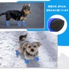 Pavike Dog Boots (Set of 4) Shoes for Dogs, Dog
