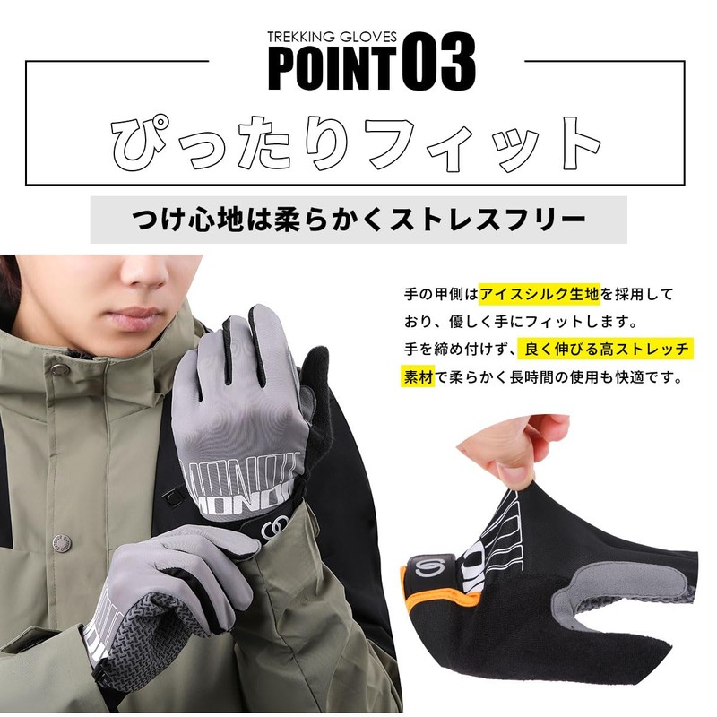 monoii e0514 Climbing Gloves, Trekking, Outdoor Gloves, Sports, Running, Walking