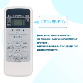 ALLIMITY Remote Control Fit for Toshiba TOSHIBA Air Conditioner WH-UB03NJ WH-D1P WH-UB03NJ1 WH-TA03EJ WH-D6B1 WH-D8B Compatible Remote Control RAS-221D2 RAS-221D3 RAS-289DL -409DL etc