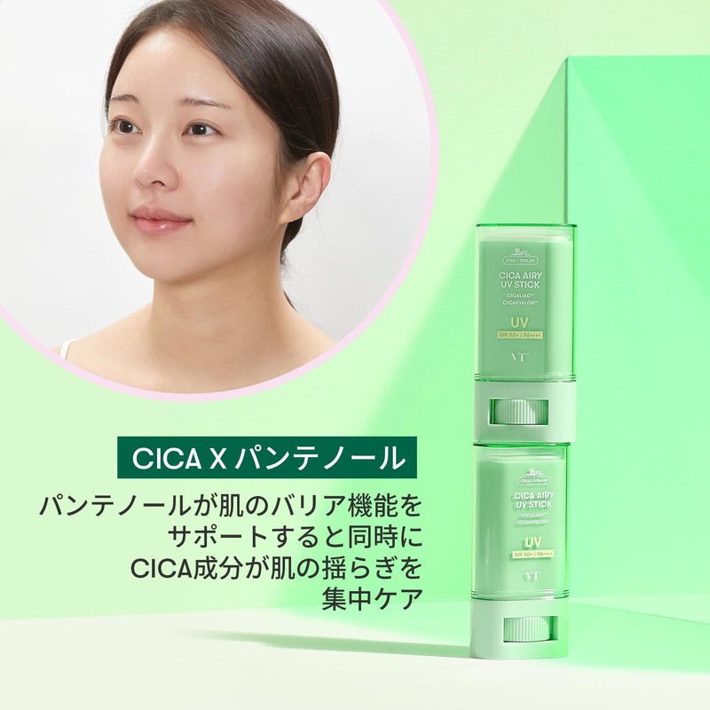 VTCOSMETICS Deer Airy UV Stick, SPF50+, PA+++, Sunscreen, Suncare, Sunstick,