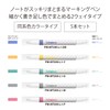 Kokuyo Campus Fine Writing Marking Pen Limited 50th Anniversary 2-Way