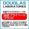 ビタミンＢ 100 1/4 スプリット 240粒 ビタミンB tri-b ダグラスラボラトリーズ ×３個セット PB商品
