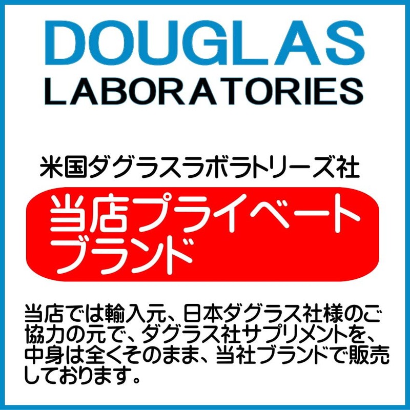 ビタミンＢ 100 1/4 スプリット 240粒 ビタミンB tri-b ダグラスラボラトリーズ ×３個セット PB商品