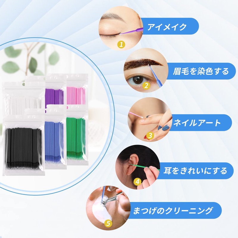 100個入り マイクロアプリケーター マイクロ綿棒 使い捨てマイクロスティック 化粧道具 まつげアプリケーター アプリケーター まつ毛 マイクロブラシ マイクロスティック