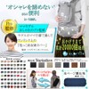 Acortile Baby Carrier Storage Cover, Size M, Made in Japan,