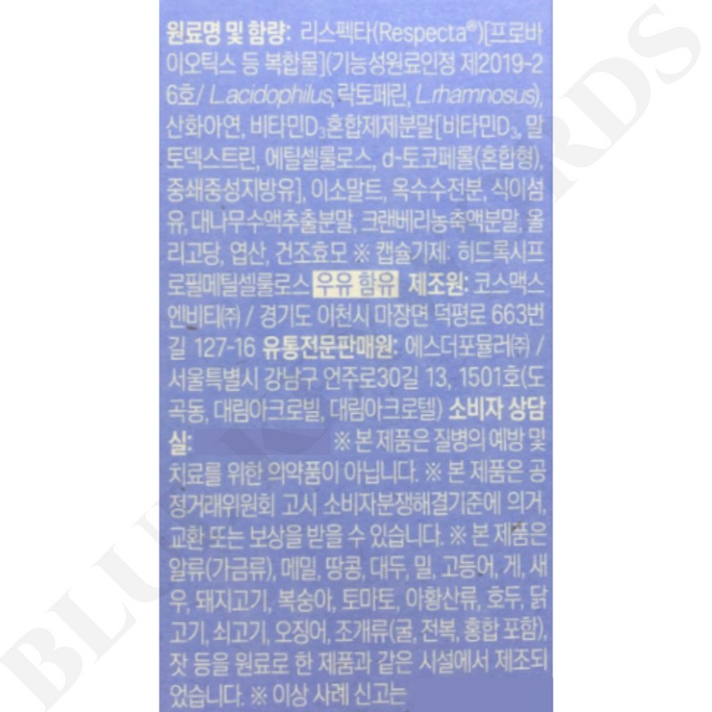Esther Formula Dr. Esther Yeo Esther Respecta Vaginal Lactobacillus 350mg