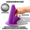 Charmoon Color Cones, Set of 12, 7.1 inches (18 cm),