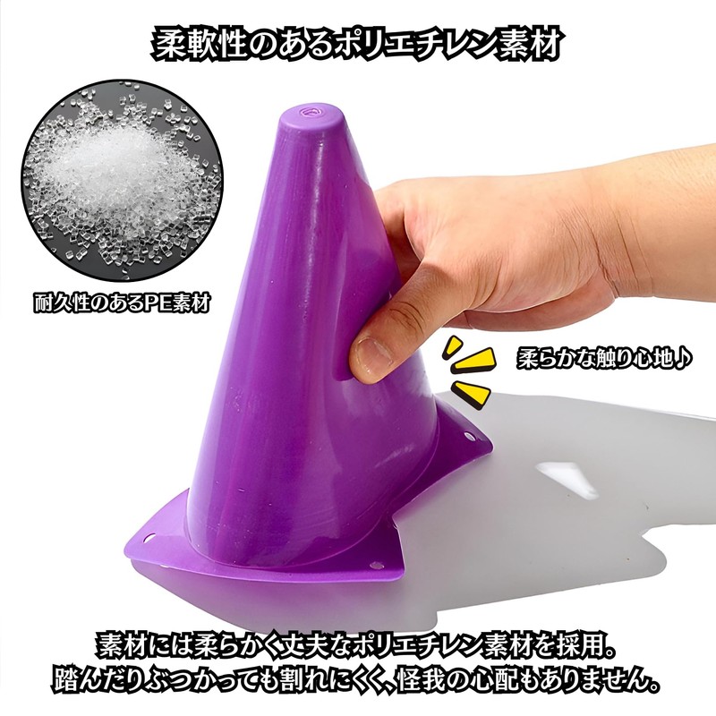 Charmoon Color Cones, Set of 12, 7.1 inches (18 cm),