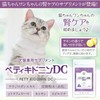 Pettikidonin DC Pet Supplement, Kidney Care Supplement, Vadillus Extract, Spirulina,