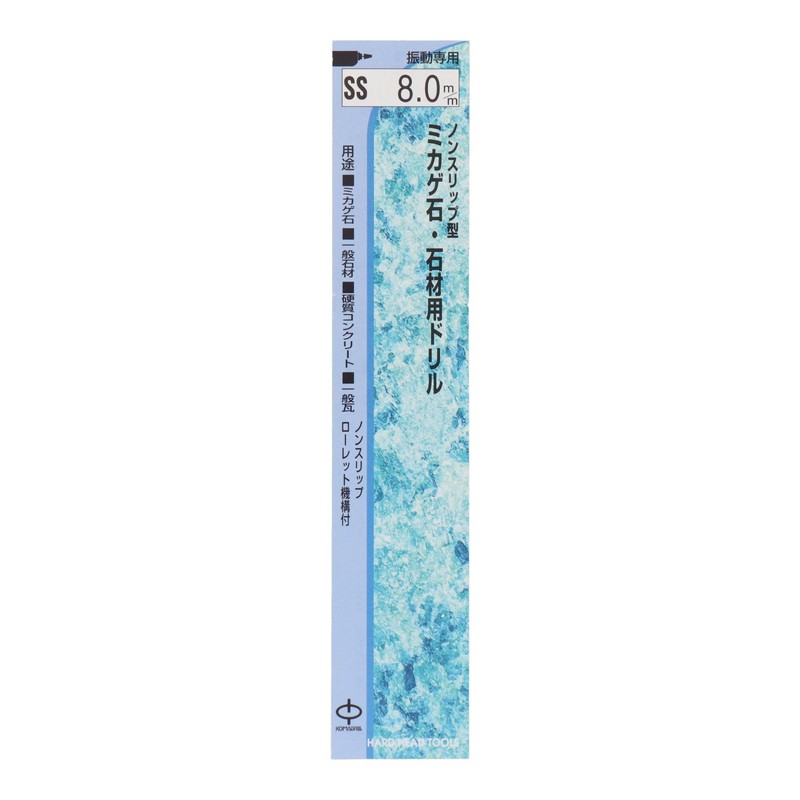 Sankyo Corporation H&H SS-8.0 Non-Slip Drill for Mikage Stone and