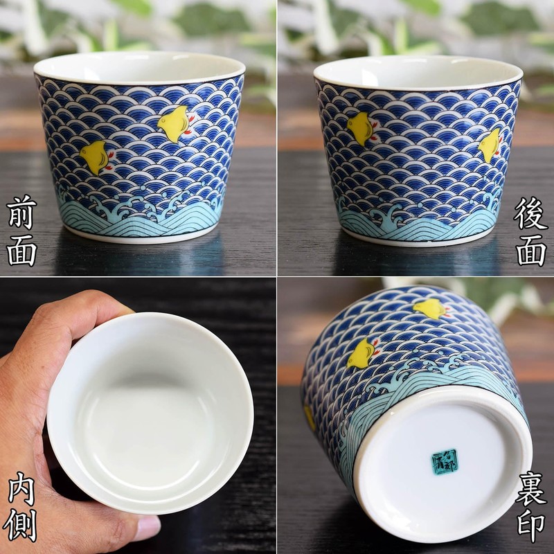 Sobachoko Stylish Tableware, Kutani Ware, Soba Boar Mouth, Houndstooth Pottery,