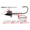 huziwara (Fujiwara) Jig Head mugenheddo HD G.