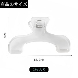 DERCHIA Book Clip 2-Piece Set Transparent Reading Book Clip for Textbooks Keeps Open Fixed Books Decoration Durable Paper Document Paper Clip Stationery Office Supplies for Students Home School Office