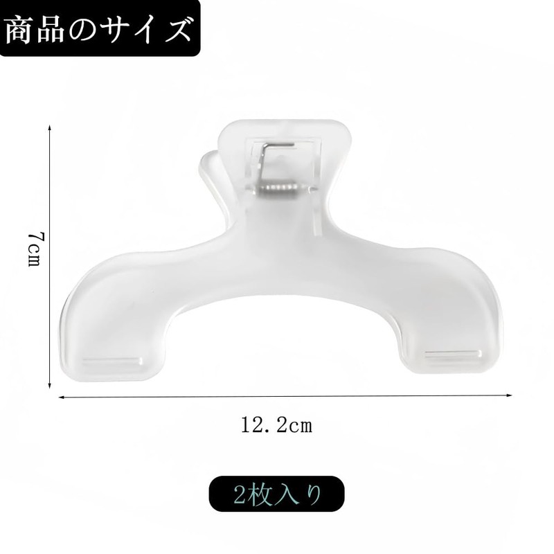 DERCHIA Book Clip 2-Piece Set Transparent Reading Book Clip for