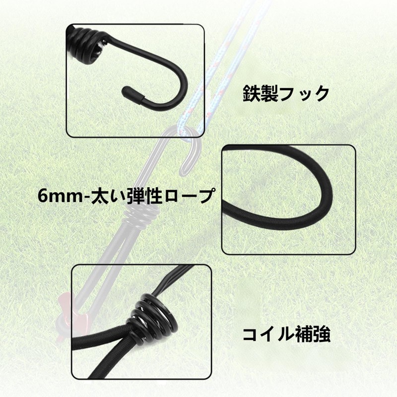 Stretch Cord, Tension Rope Twin Hooks, Rubber Hooks, Set of