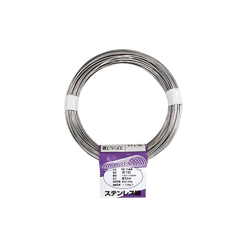 aiai Stainless Steel Wire.