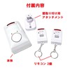 Infrared Sensor Intrusion Prevention Security Alarm Buzzer with 2 Remotes