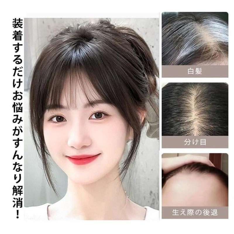 トップ専用ウィッグ レディース 前髪 薄型 部分ウィッグ 女性用 人毛 部分 カツラ ヘアピース