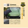 SURPRESS SKIPS Car Wash Towel, Microfiber Cloth Towel, Super Absorbent