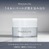 Manavis Cosmetics Medicated Wrinkle Gel Set, Quasi-Medical Product, Gel