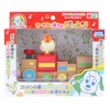 Maruka 190217 Doggy and U-Tan Singing Goton Toy Educational Toy