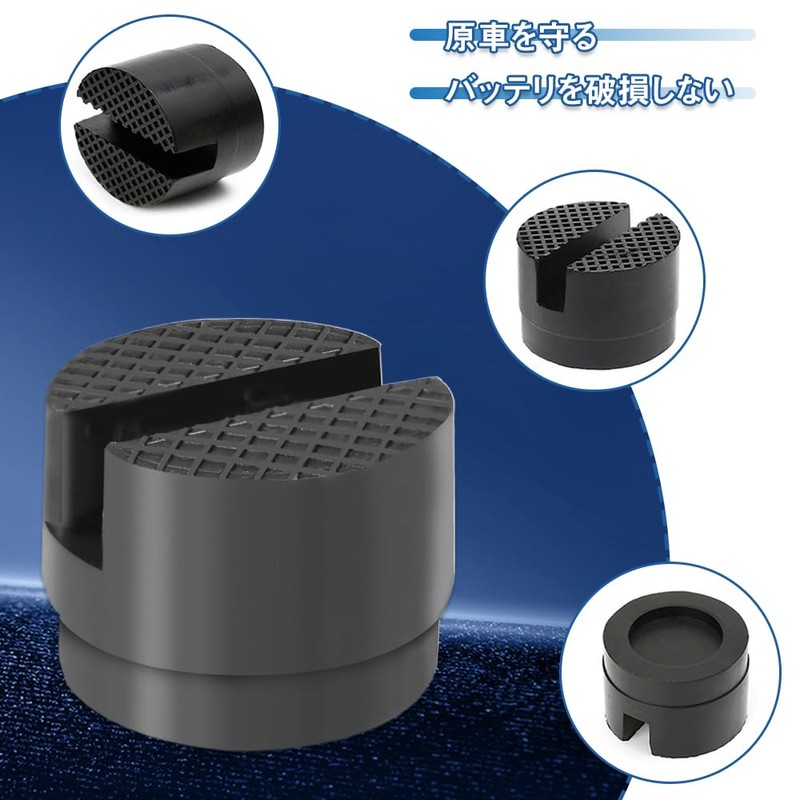 Jack Pad Car Jack Rubber Support Block Jack Rubber Pad