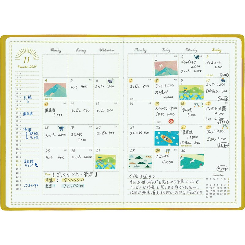 Elcomune Matka DR-MH-447 2025 Notebook, B6 Monthly Perot Face Bull