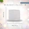 Shikakui Handkerchief, Tanaka Gauze Gentle Gauze, 100% Cotton, Easy to