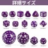 Youact Dice Set, Polyhedral Board Game Dice, Set of 15,