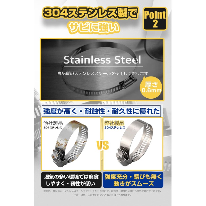 Hose Band, Strong Oar, Hose Clamp, Tenless Hose Band, Set
