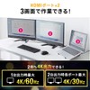Sanwa Direct Type-C Docking Station, 2 Screens, 4K HDMI, Stand,