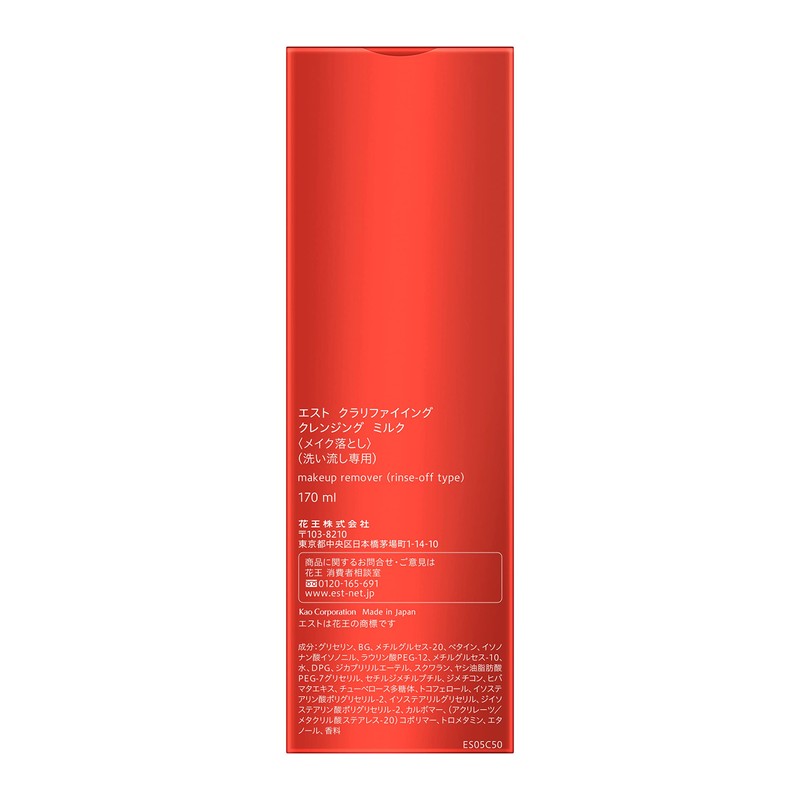 est clarifying cleansing milk 170ml