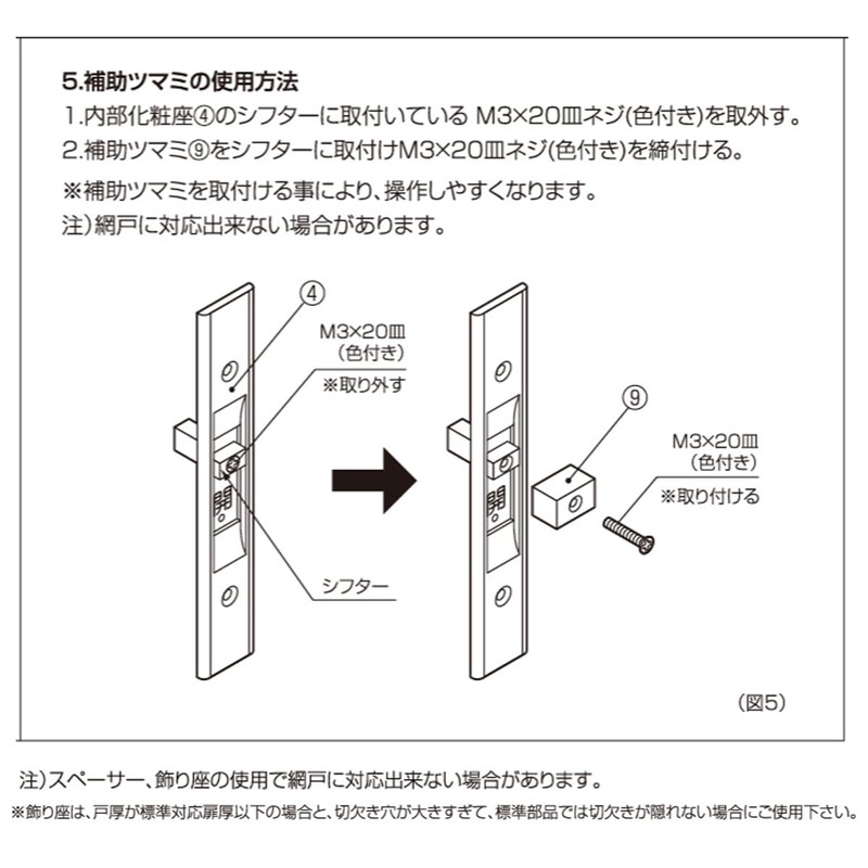 West WEST Genuine Dimple Cylinder Universal Replacement Sliding Door Locks,