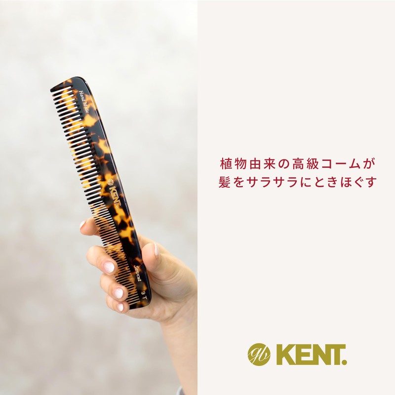 G.B.KENT Kent 190mm Handmade Dresser Hair Comb British Royal Family
