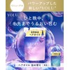 【New Model】 YOLU Yoru Hair Oil Refill Calm Night Repair