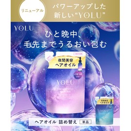 【New Model】 YOLU Yoru Hair Oil Refill Calm Night Repair