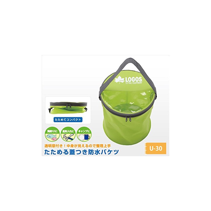 ロゴス ソフトバケツ アクアFDバケツ 88230160 クーラーボックス 折りたたみ ソフト