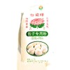 Baiju Wheat Starch (Specially For Buns)5.5 Lb包子專用粉